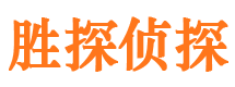 信宜市婚外情调查